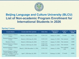BLCU Non-academic Program Part 1