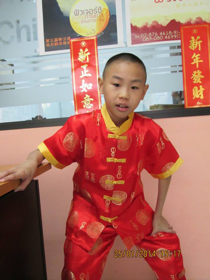 Chinese 10