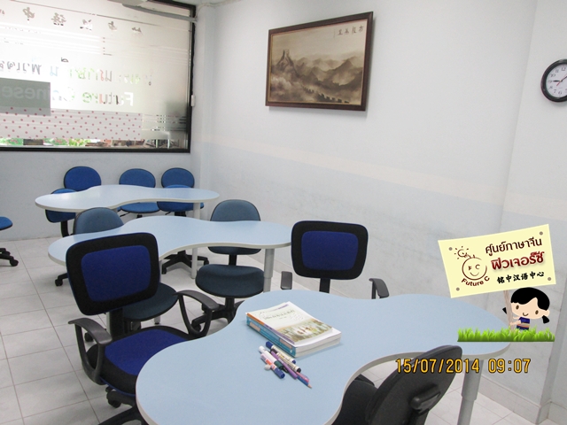 Class room July 2014