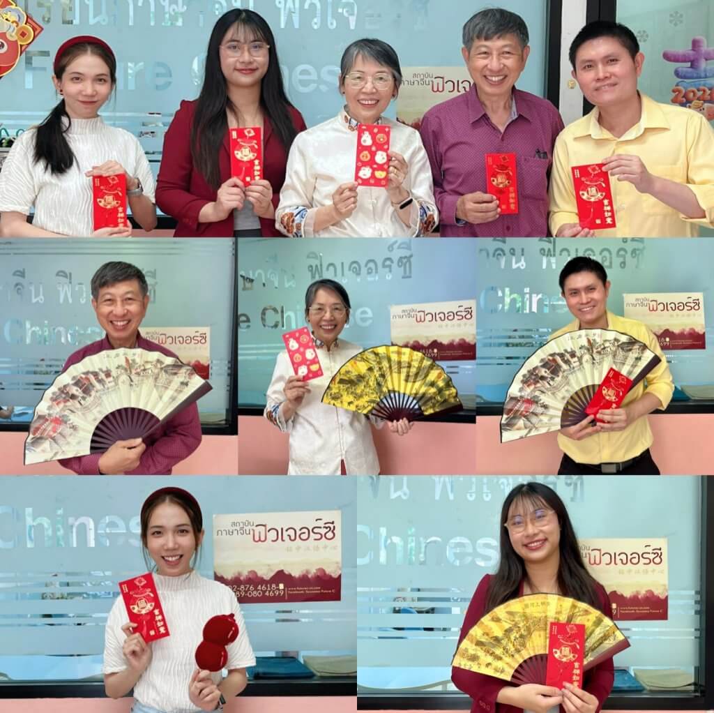 ทีมเหล่าซือฟิวเจอร์ซี 2026 final