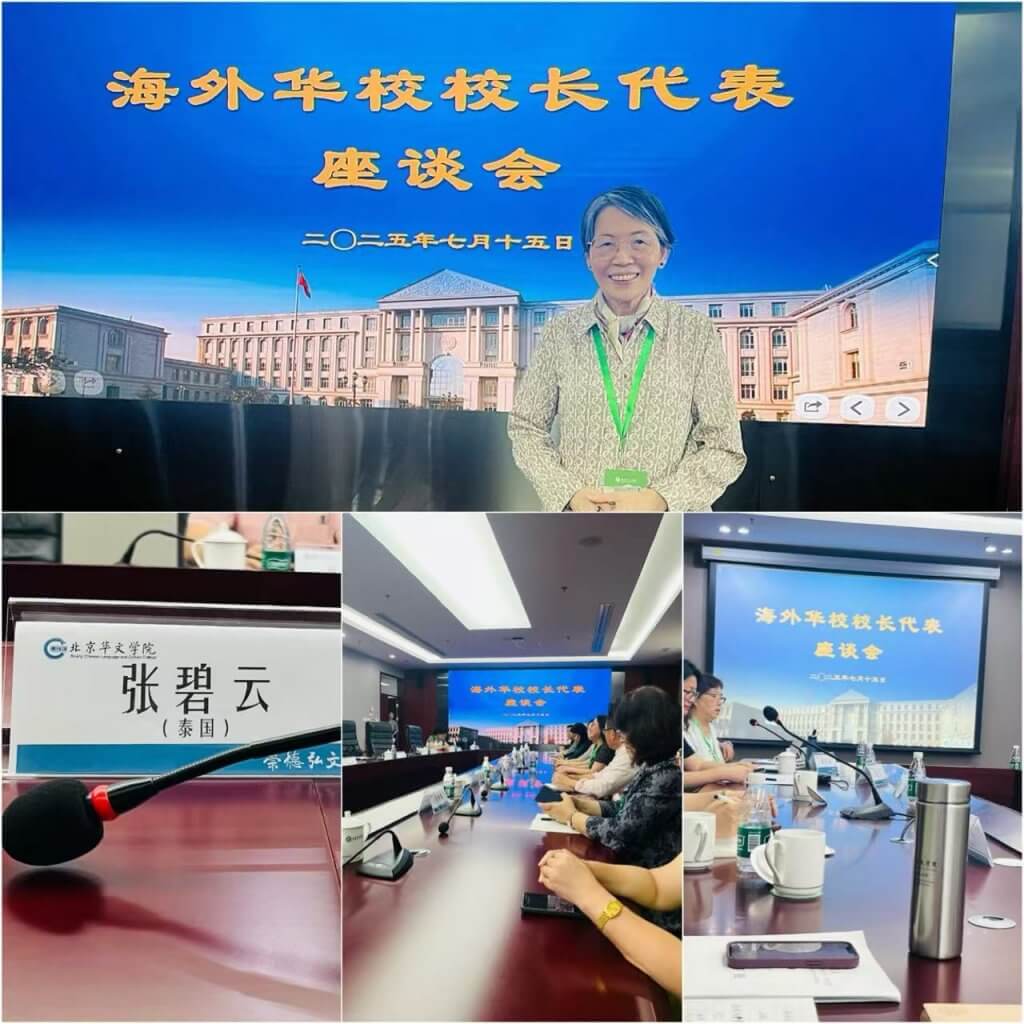 图片_20250724130743
