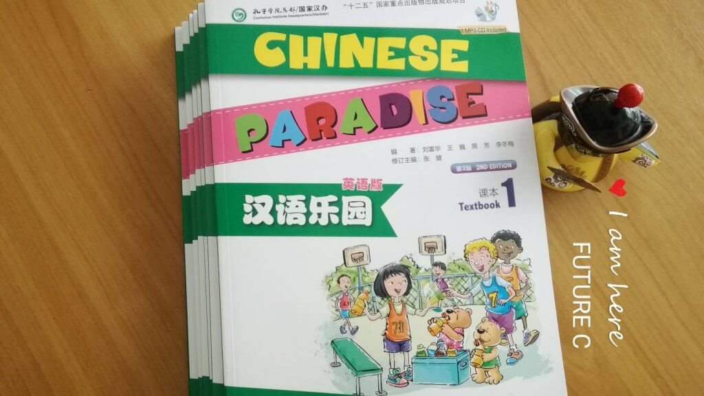 Chinese Paradise 1 - Copy